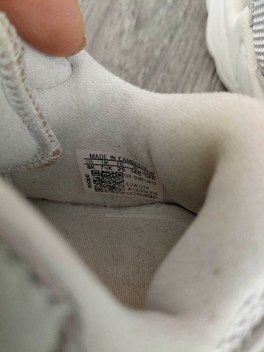 Детски маратонки