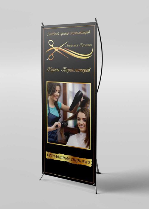 Баннер, Оракал, ПВС, Холст