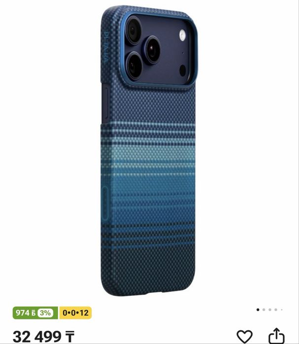 Чехол и картхолдер pitaka iphone 17 pro max