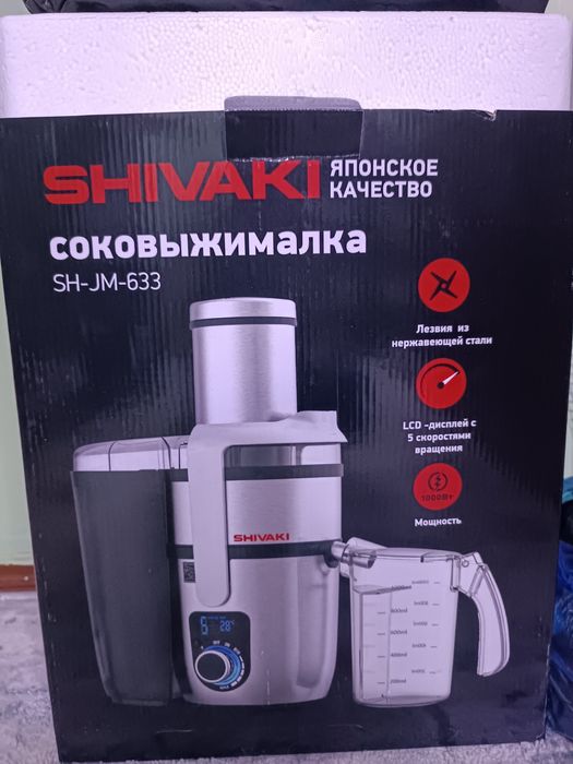 Соковыжималка shivaki SH-JM-633