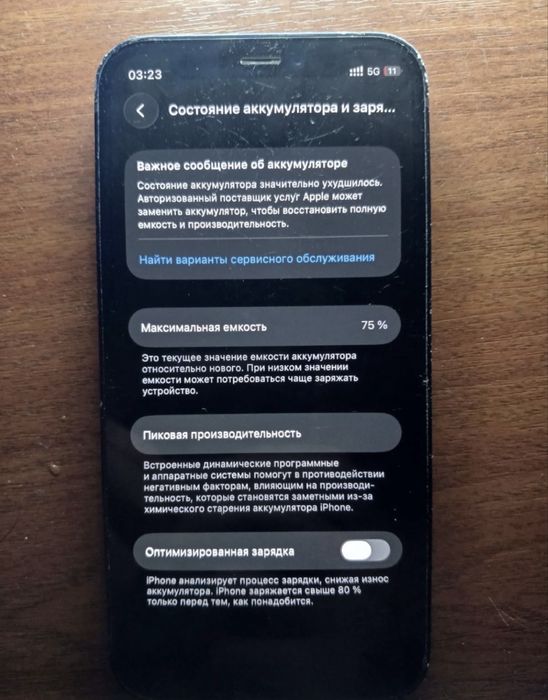 iphone 12 mini продам/обмен