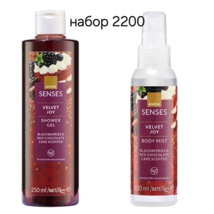 2200. Продам      !