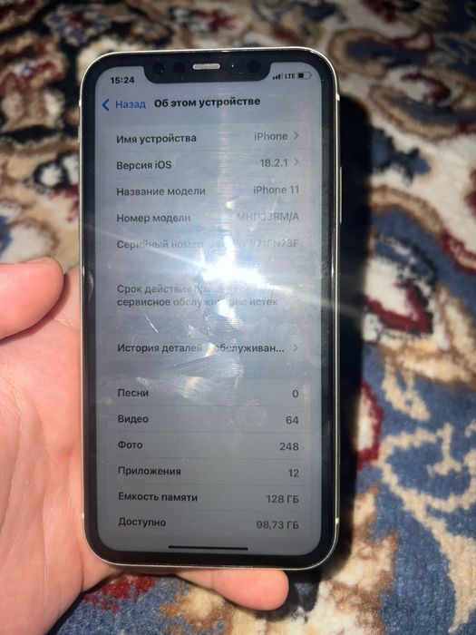 Айфон 11 без гарантиЯ