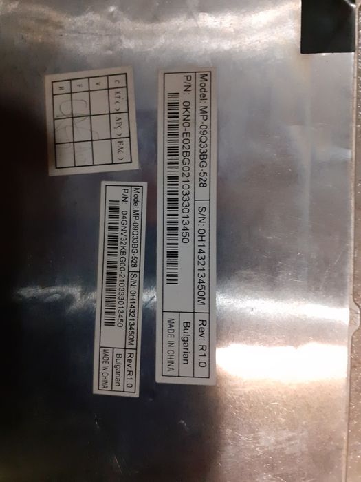 Клавиатура за лаптоп