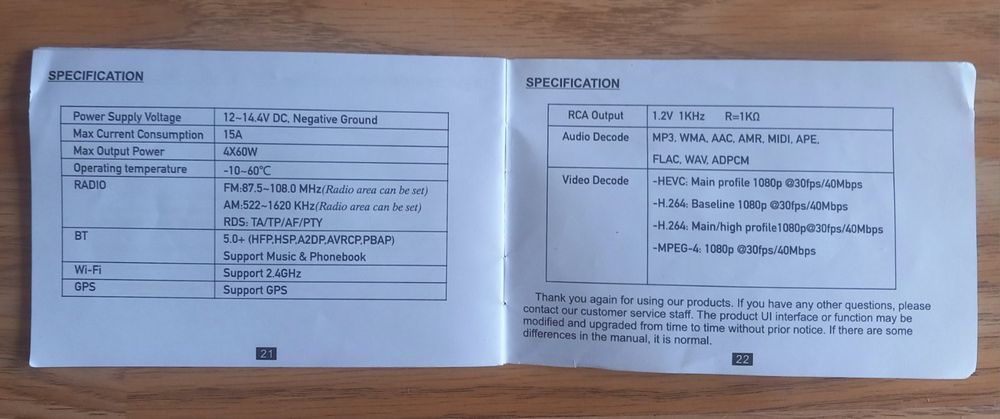 Мултимедия андроид за Range Rover || p38