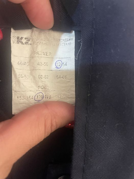 комбинизон летний спецовка