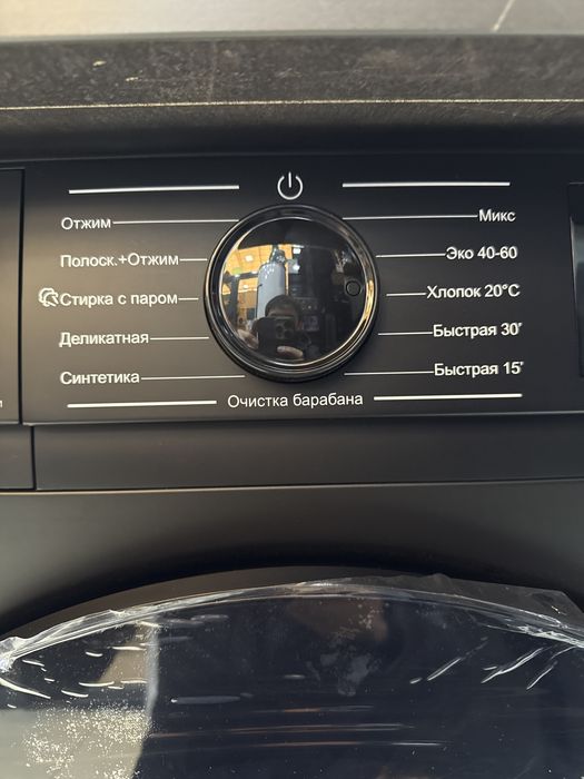 Ziffler 6kg Invertor