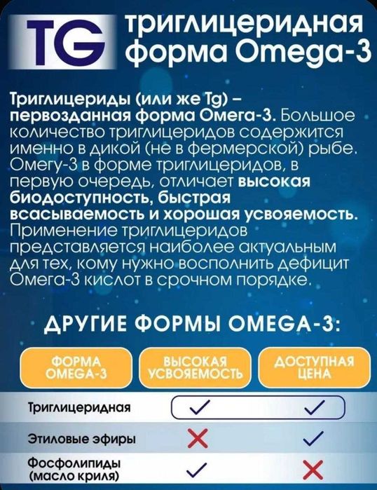 omega-3 1000mg vitamin