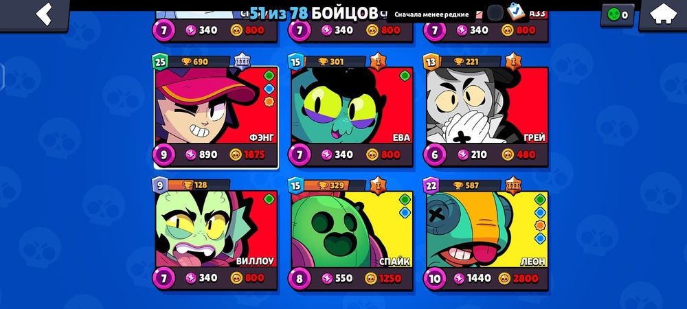 Я не первы обмен