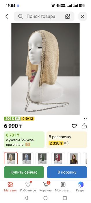 Продам платок хиджаб