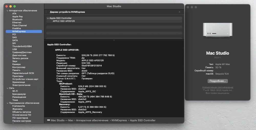 Mac Studio M1 Max / 32GB / 512GB + Magic Keyboard