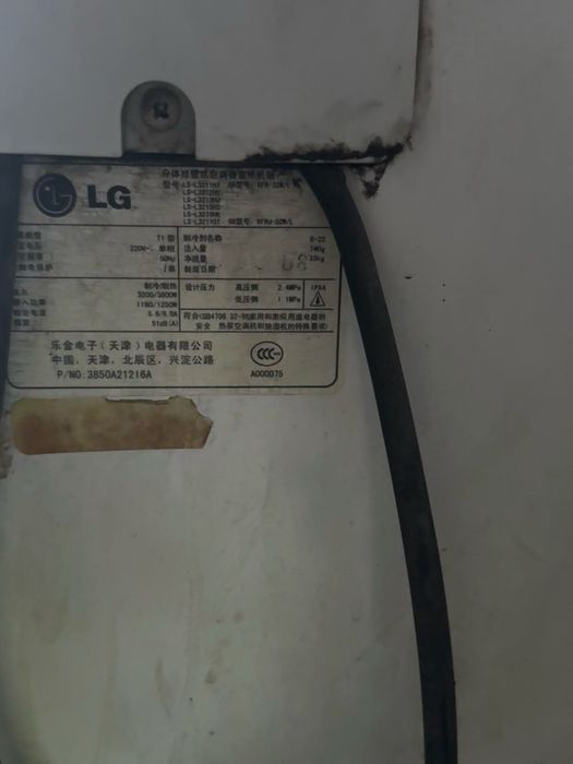 Кондиционер.  LG