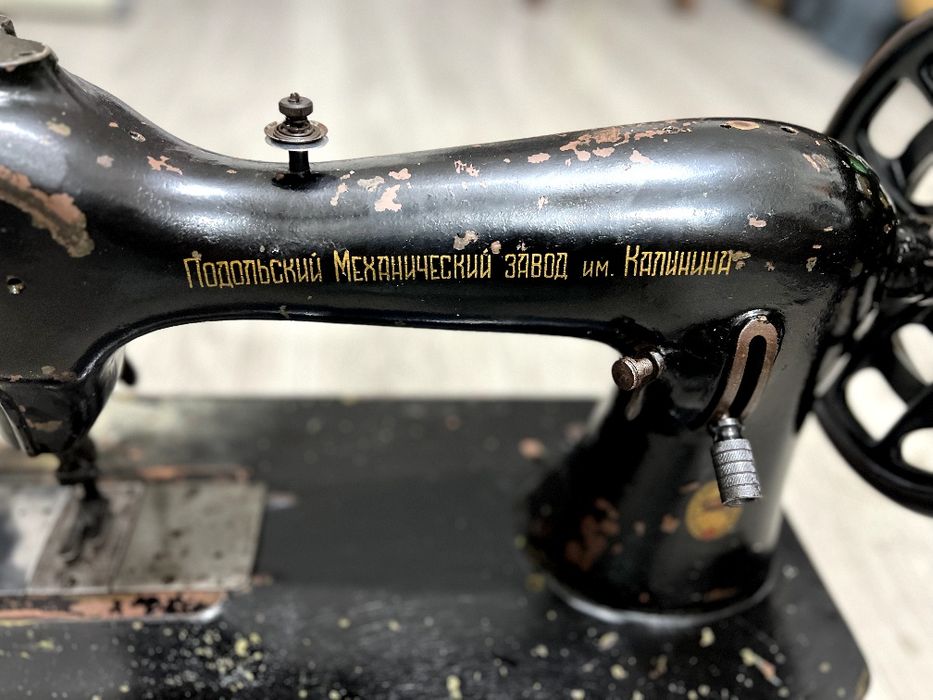 Швейная машинка 23 класс