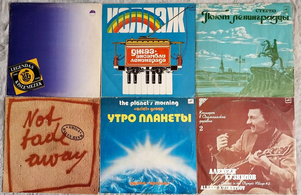 Пластинки винил продажа обмен