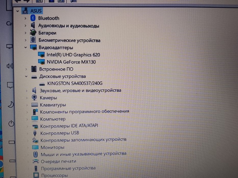 Ноутбук Asus Core i5 8250U