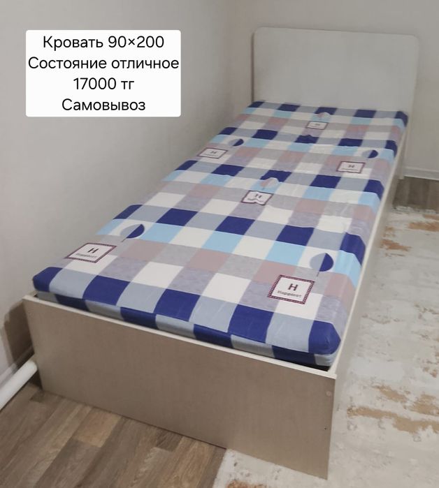 Кровать одно спальная