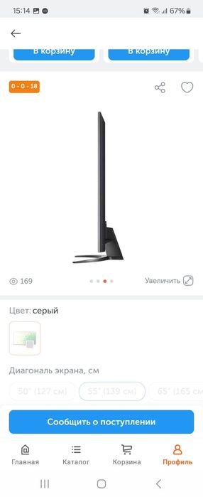 Телевизор lg nano