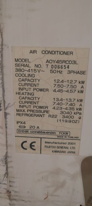 Fujitsu General 45 000 BTU / 12.7 kW, трифазен – пълен комплект