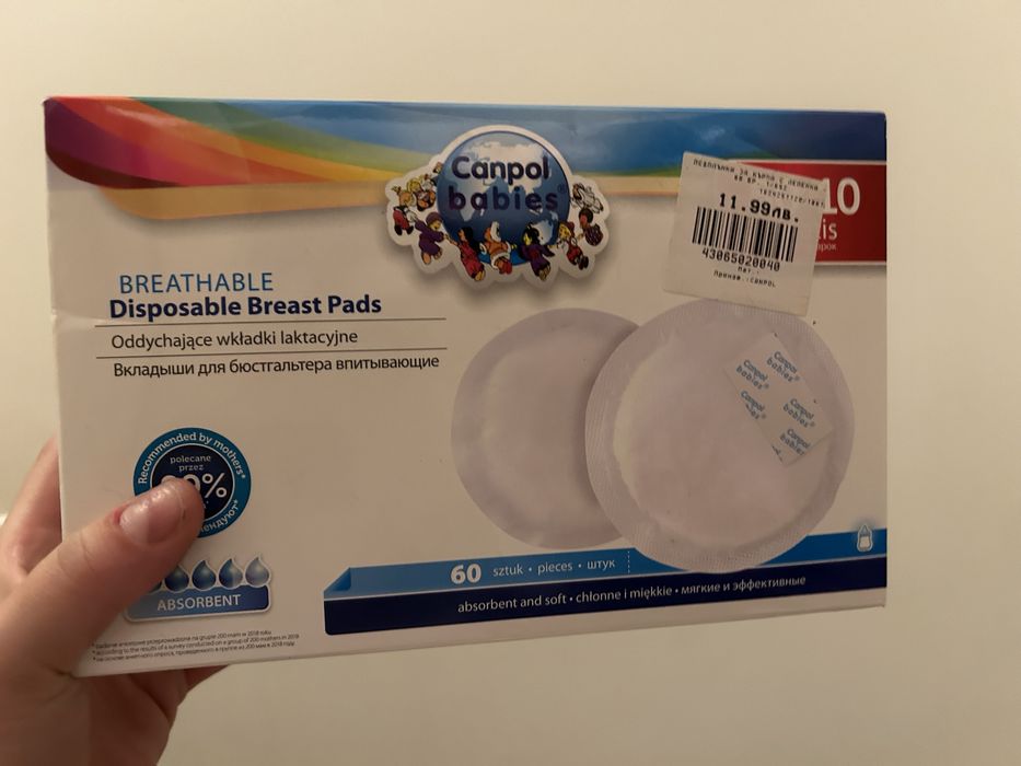 Подплънки за кърма Canpol