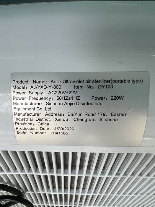 Sterilizator aer UV Aojie portabil