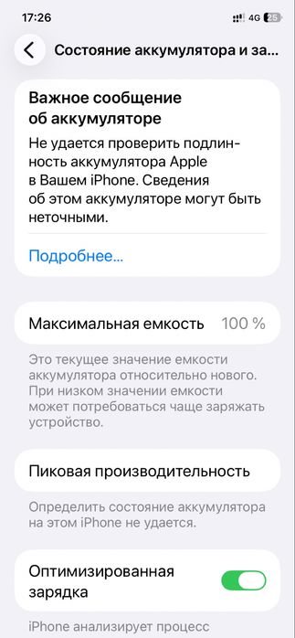 iPhone 11, 128 gb, в идеальном состояние