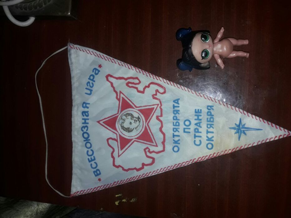 Вымпел СССР советский