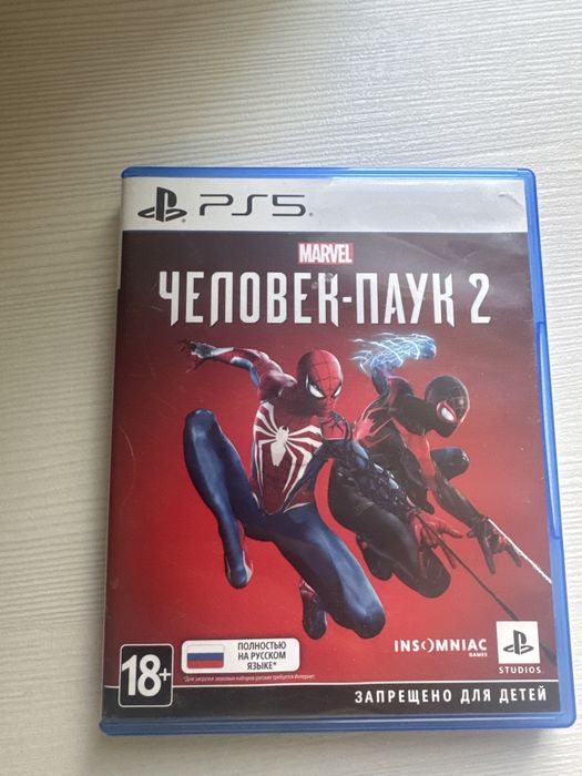 Человек паук 2 диск