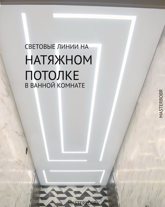 Натяжной потолок тараз быстро и без пыли