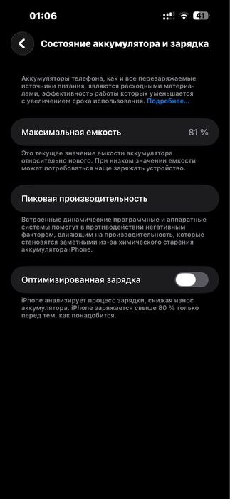 Iphone 14 pro max 256GB