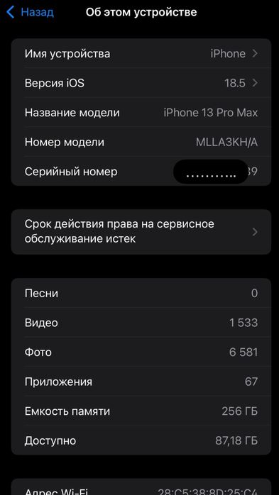 Iphone 13 Pro Max