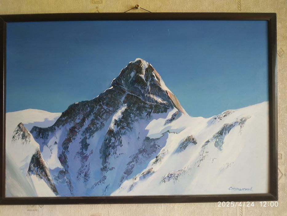 Картина Хан-Тенгри Е. Смурыгин 2007г.