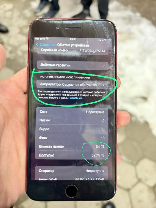 Iphone 8+ идеалл