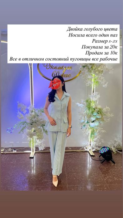 Двойка совсем новая 5.000тыс