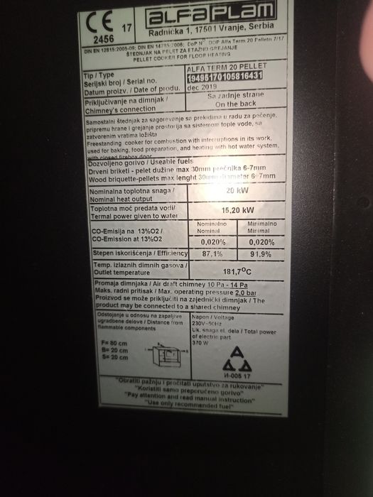 Печка на пелети в добро състояние
