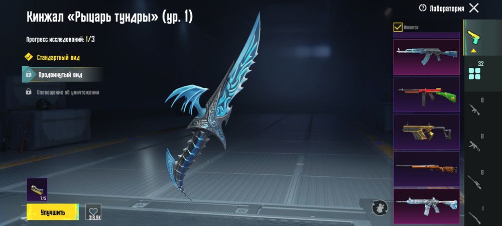 Pubg mobile акаунт сатылады