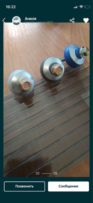 Резиновые шайбы