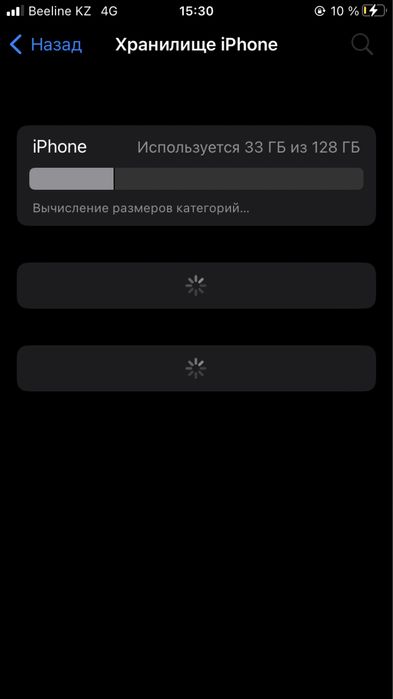 продам айфон или обмен