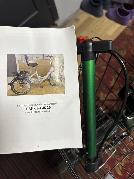 Продается Трайк Байк