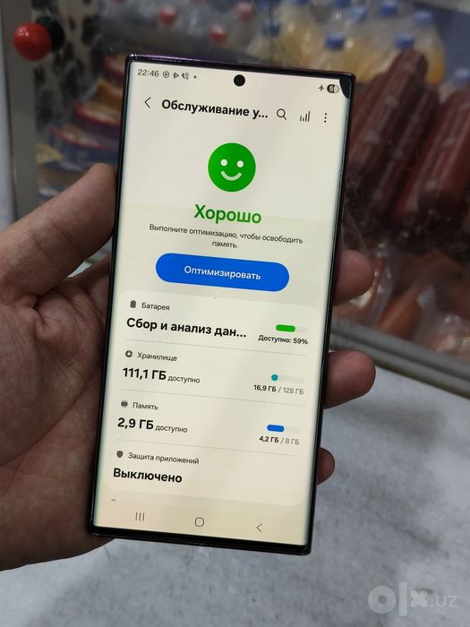 Samsung galaxy S22 Ultra 8/128 GB srochna sotladi