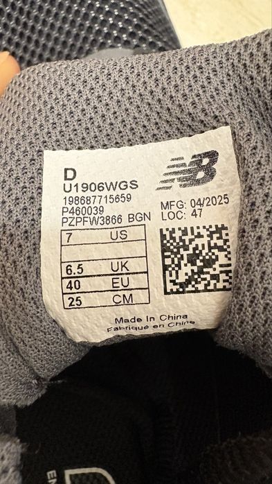 New Balance 1906 черни