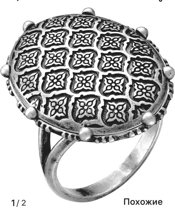 Кольцо и подвеска комплект