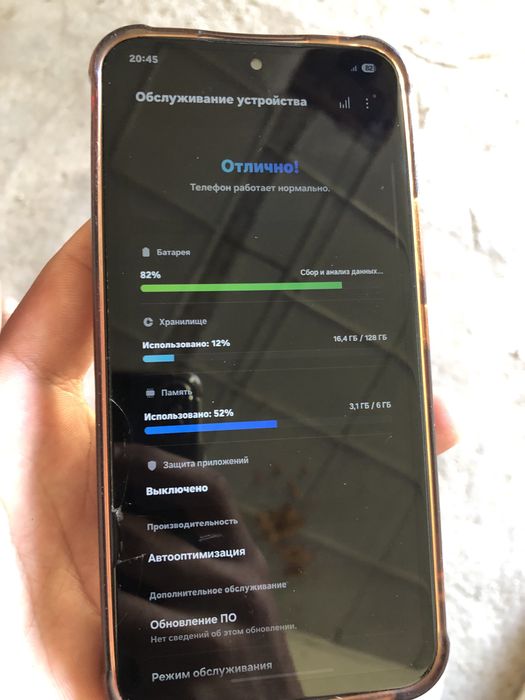Samsung A54 5G срочно