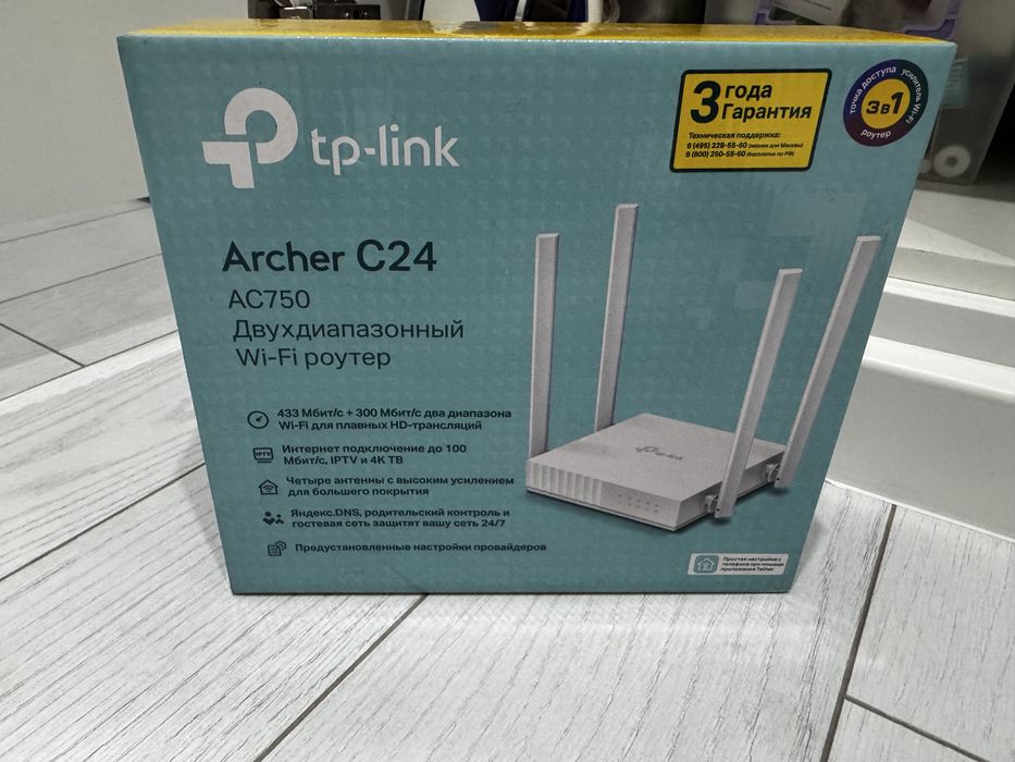 Продам wi-fi роутер