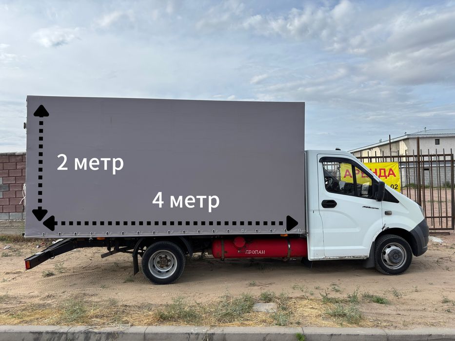 Грузоперевозки Газель