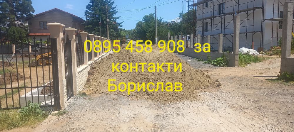 Земя-Хумус за озеленяване и градини