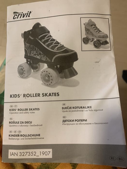 Детски кънки 31/32 номер