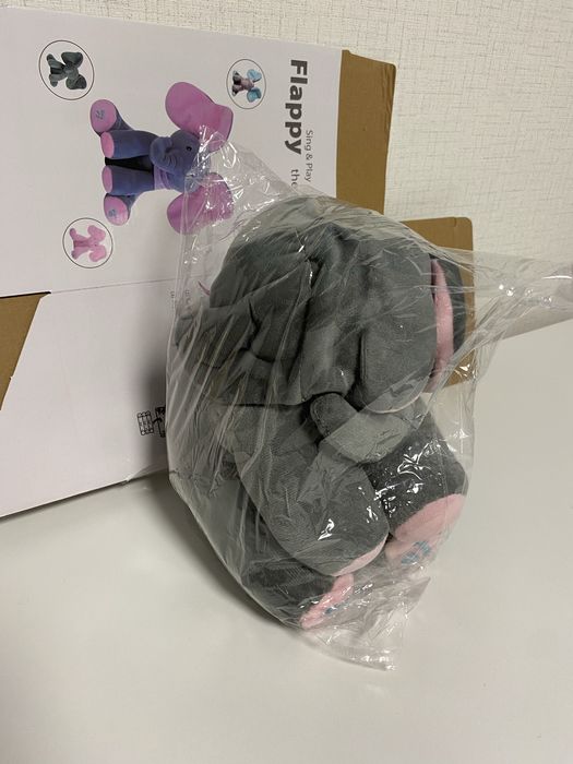 Интерактивно плюшено Слонче