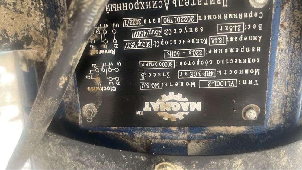 Продам кормодробилку