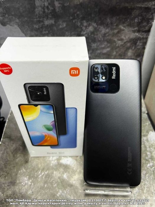 смартфон Xiaomi Redmi 10C