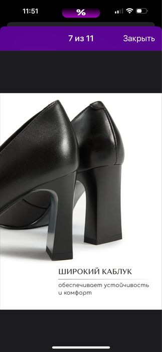 Туфли из натуральной кожи